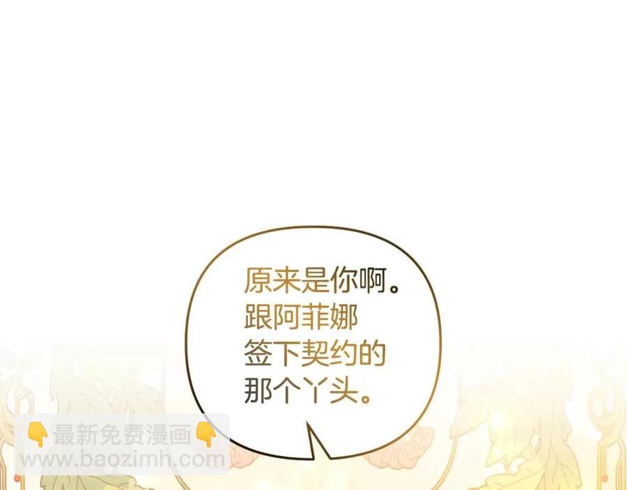第89话 策划106
