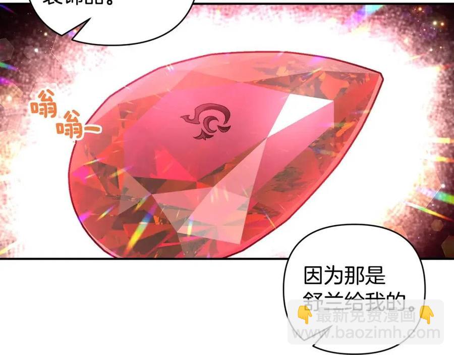 第89话 策划11