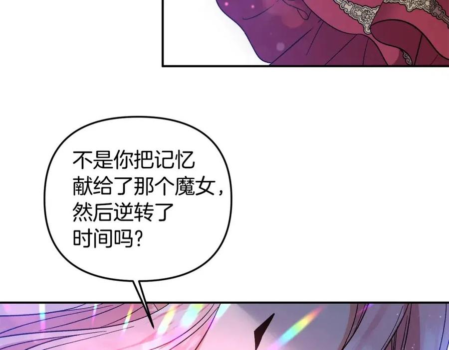 第89话 策划110