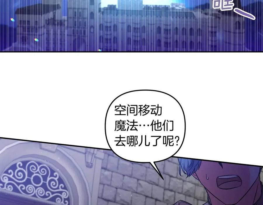 第89话 策划117