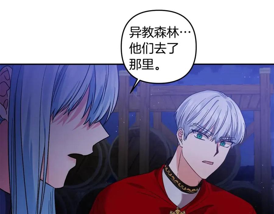 第89话 策划119