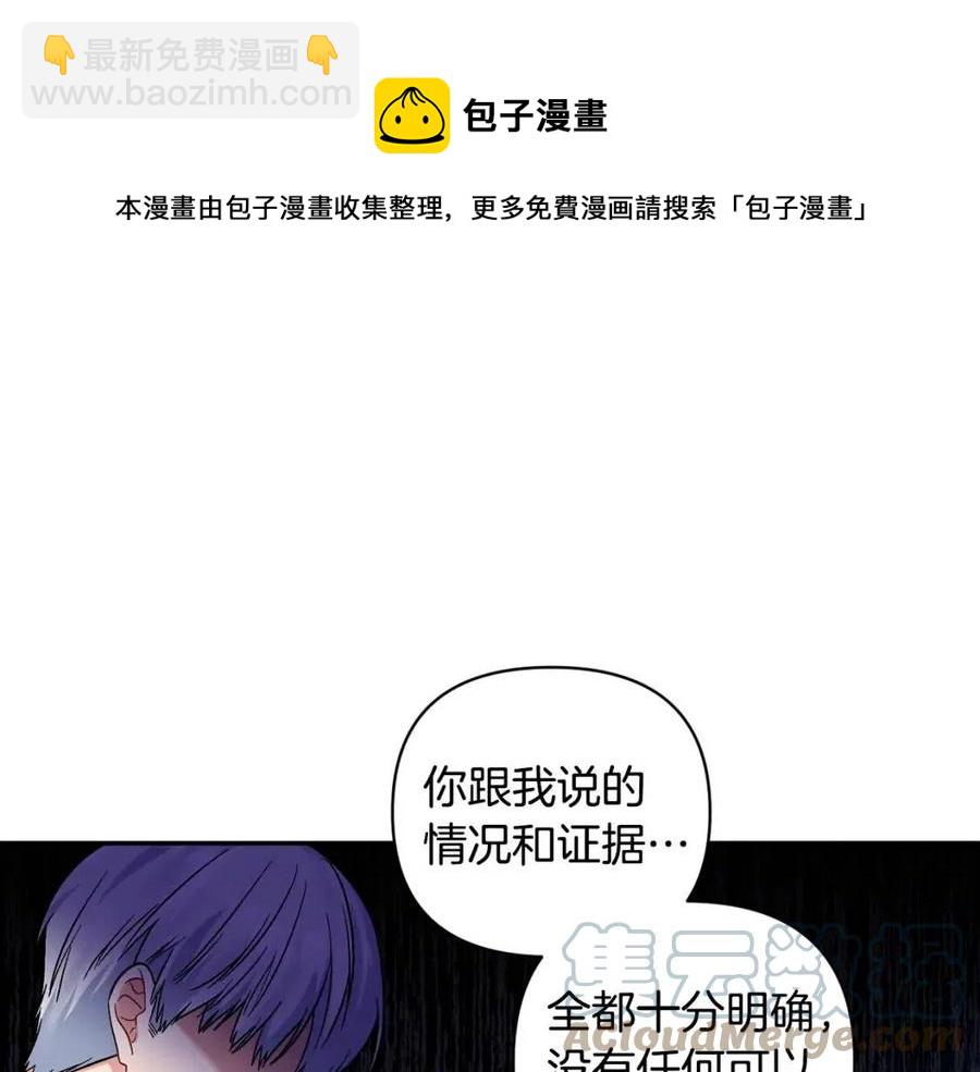 第89话 策划12