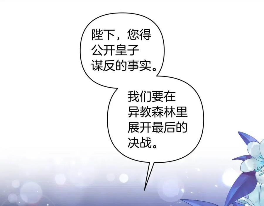 第89话 策划123