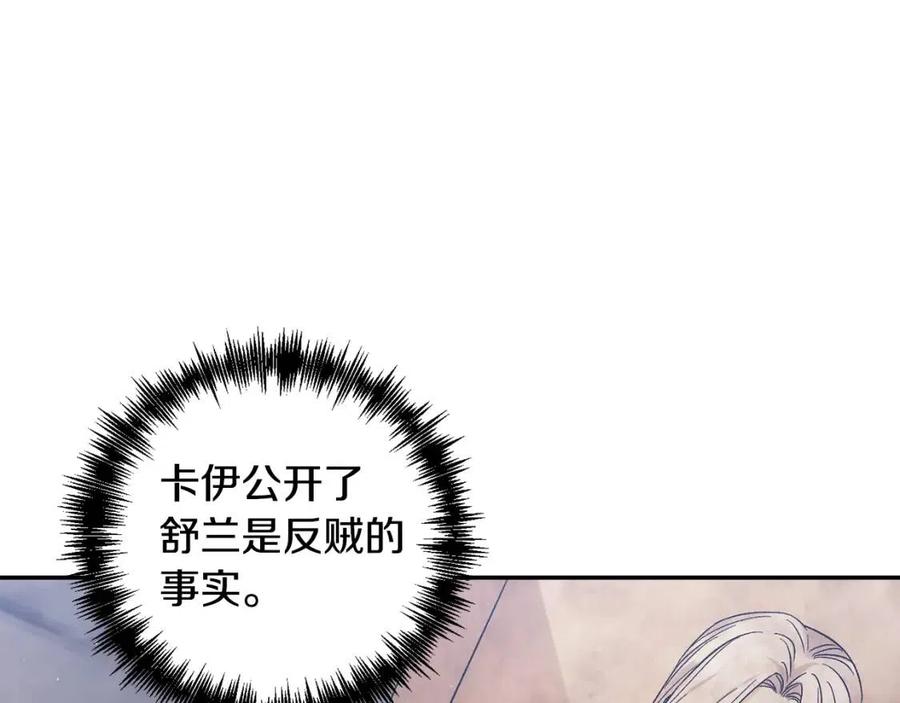 第89话 策划127