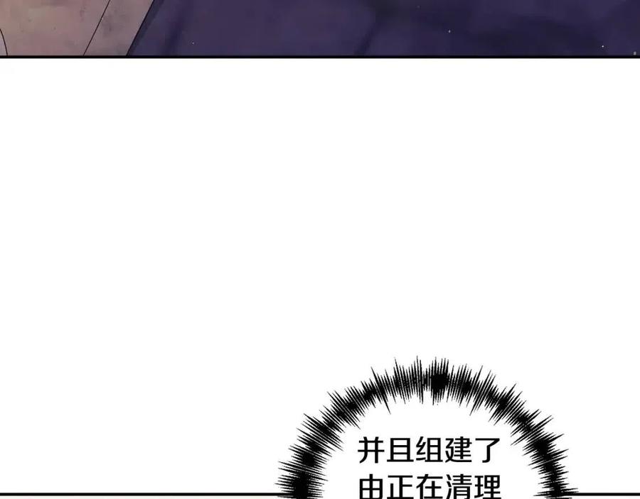 第89话 策划129