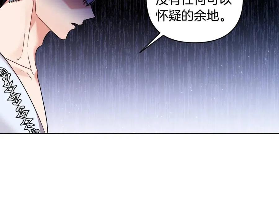 第89话 策划13