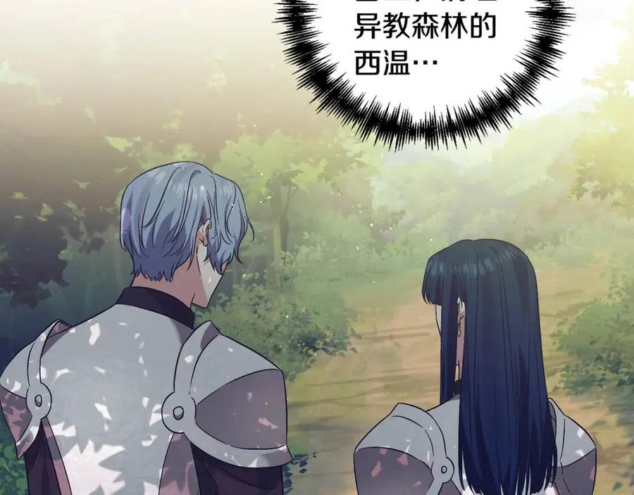 第89话 策划130