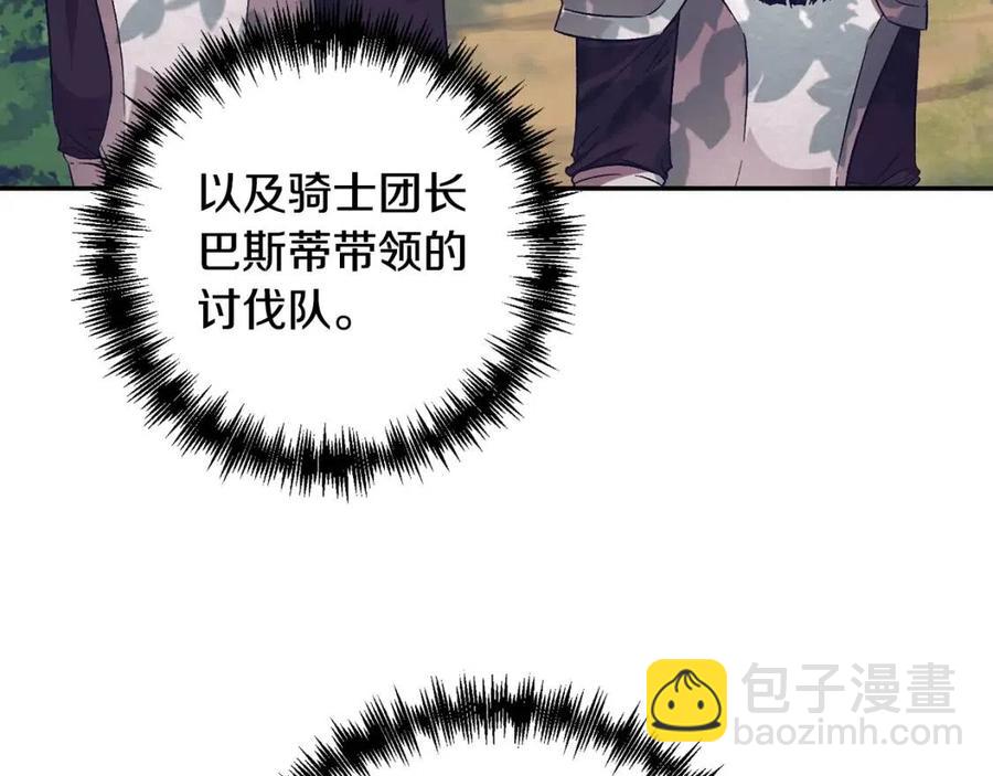 第89话 策划131