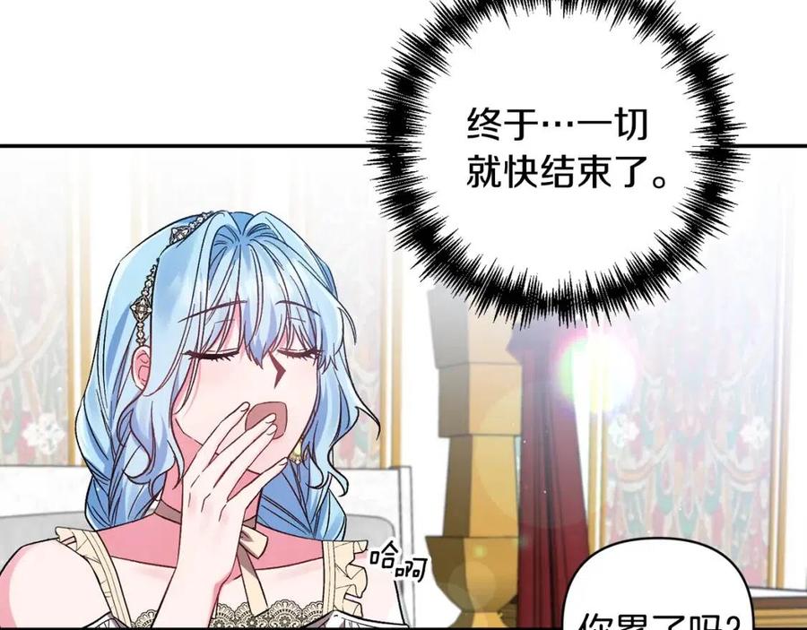 第89话 策划134