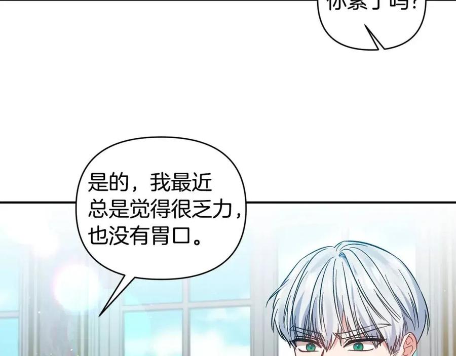 第89话 策划135