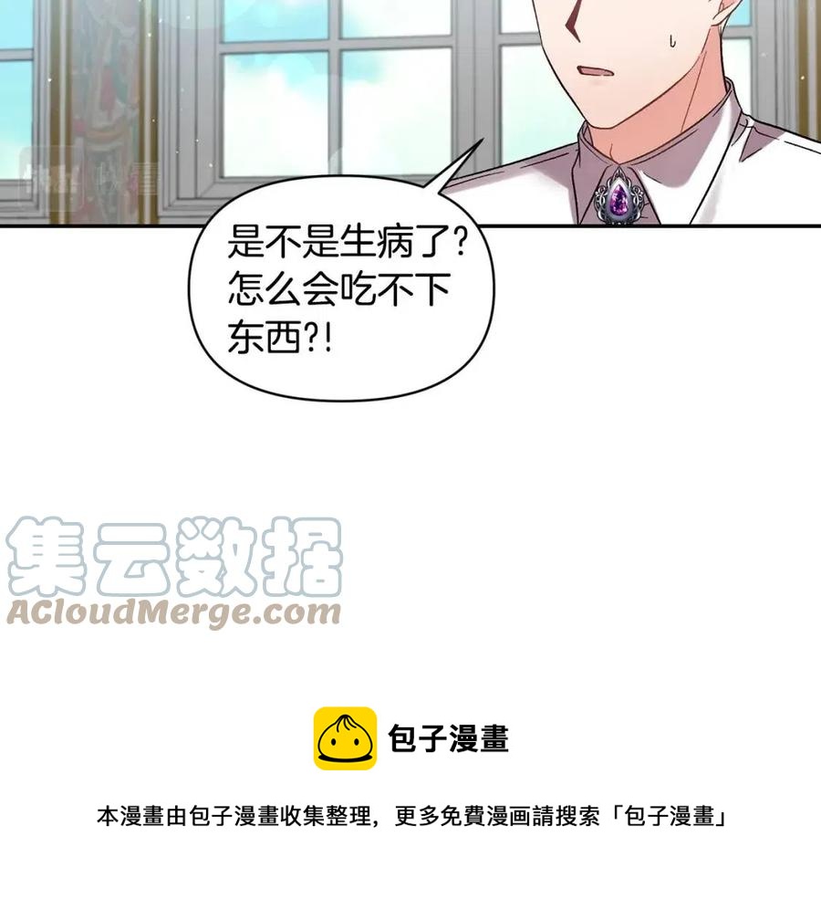 第89话 策划136