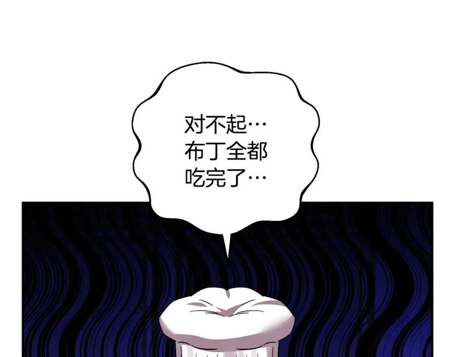 第89话 策划139