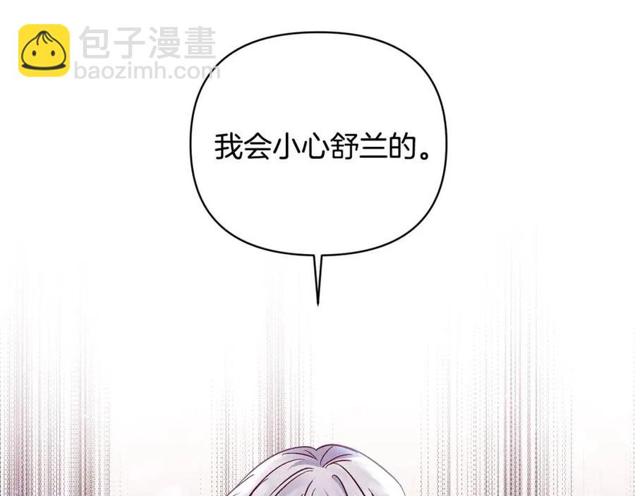 第89话 策划14