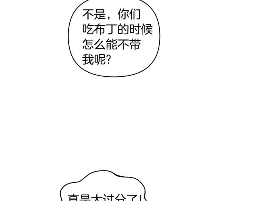 第89话 策划143