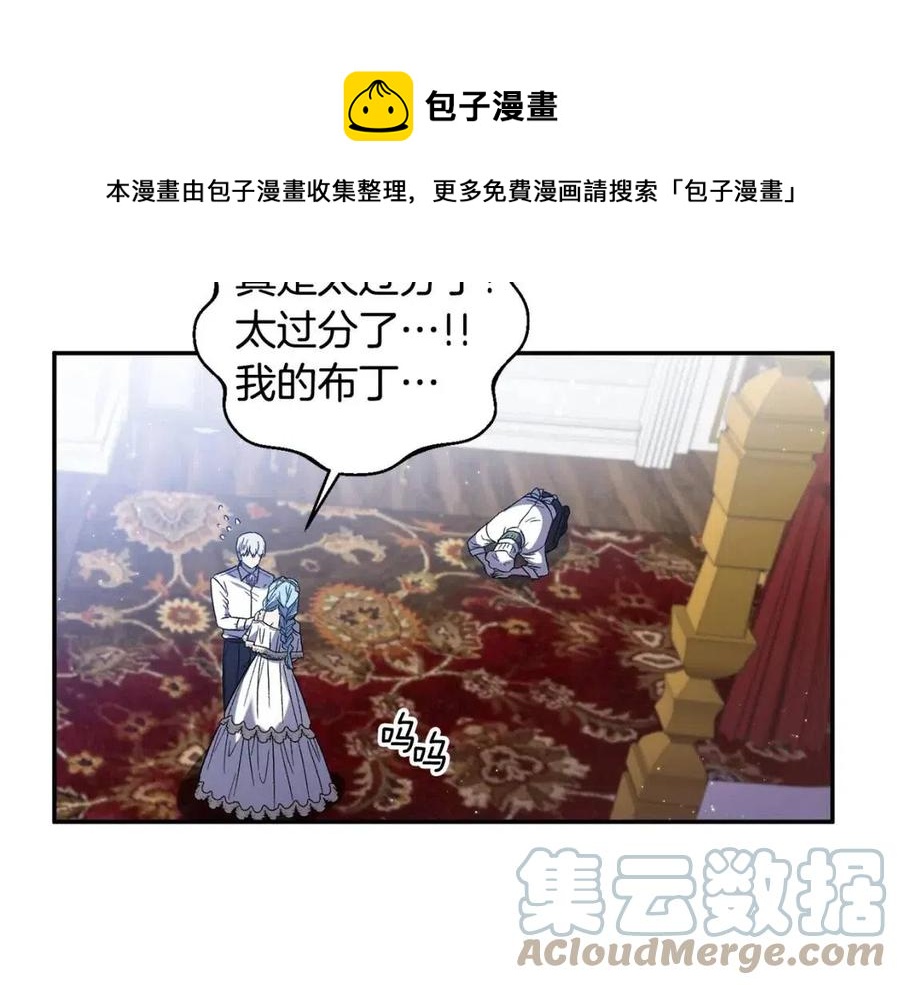 第89话 策划144