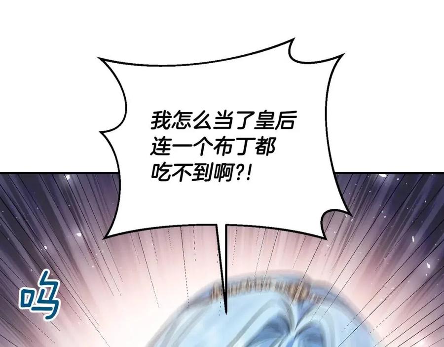 第89话 策划145