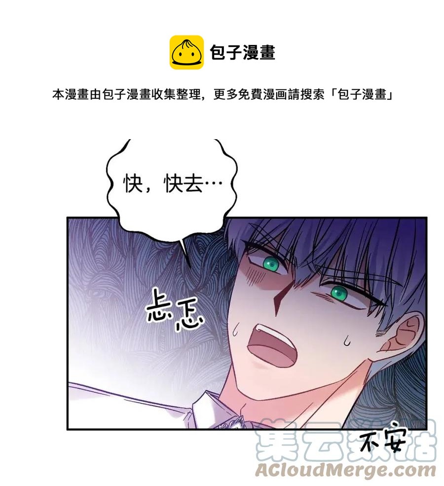 第89话 策划148