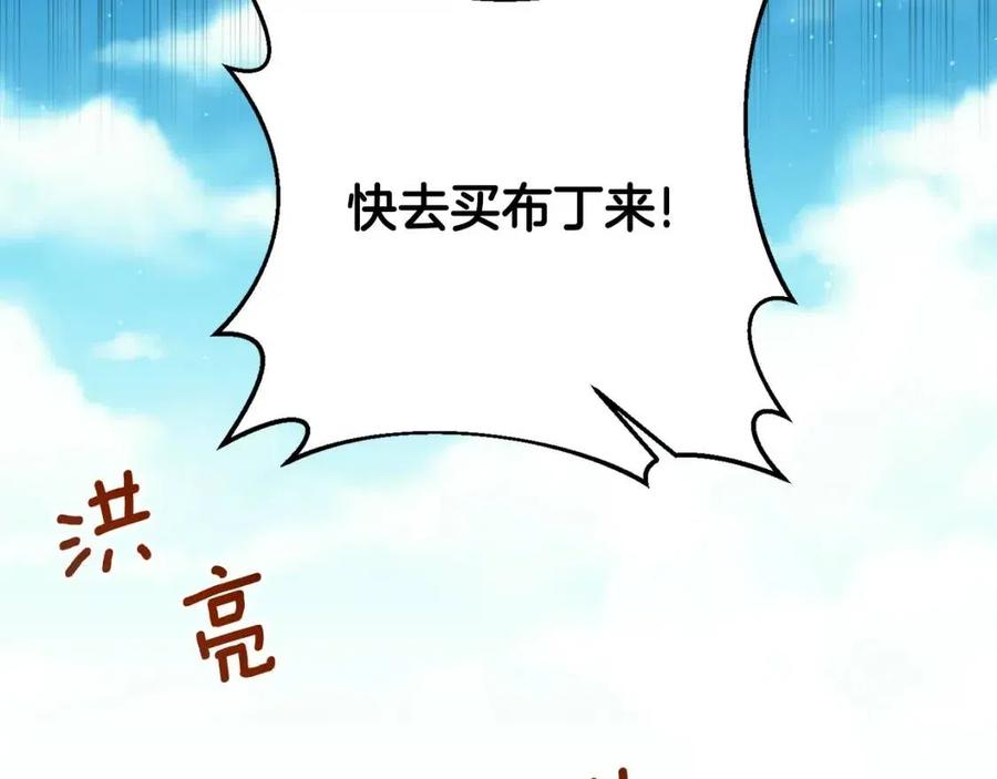 第89话 策划150