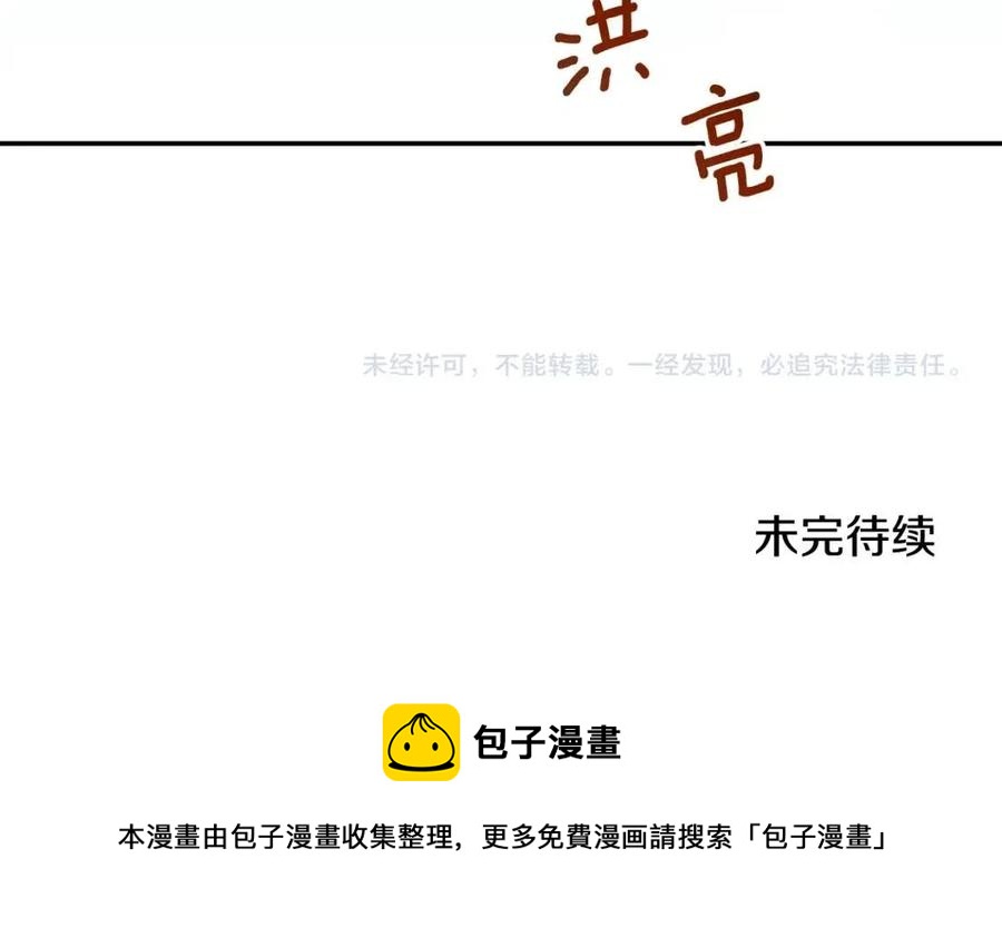 第89话 策划151