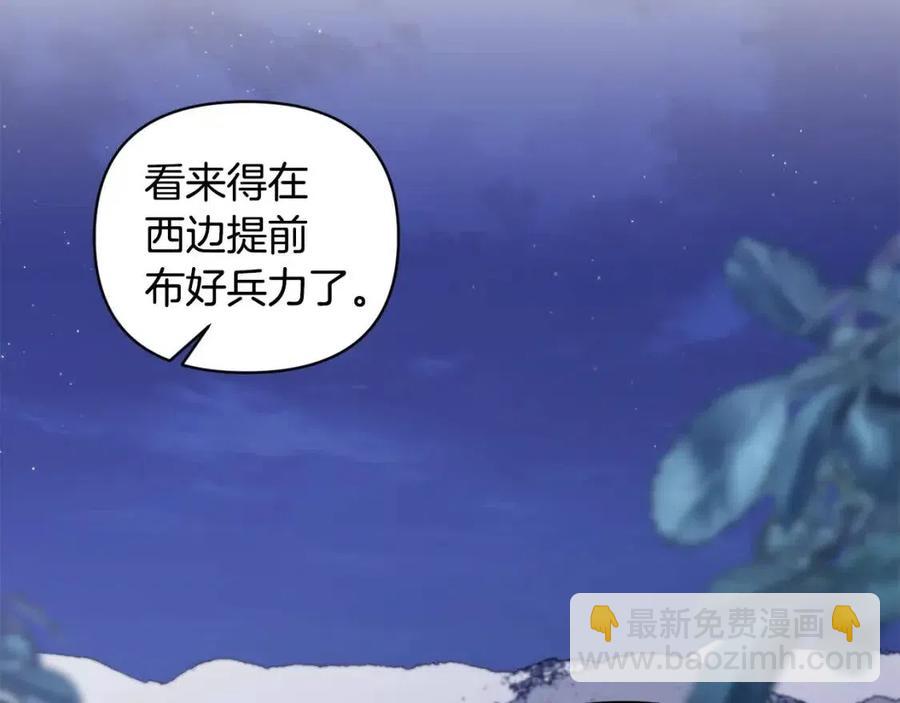 第89话 策划19