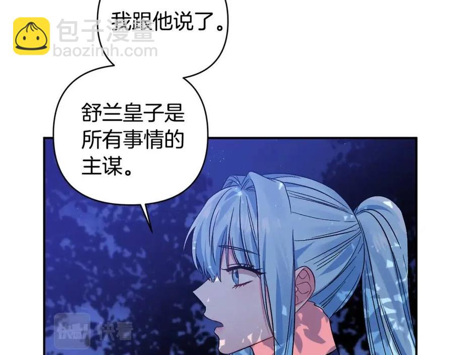 第89话 策划23