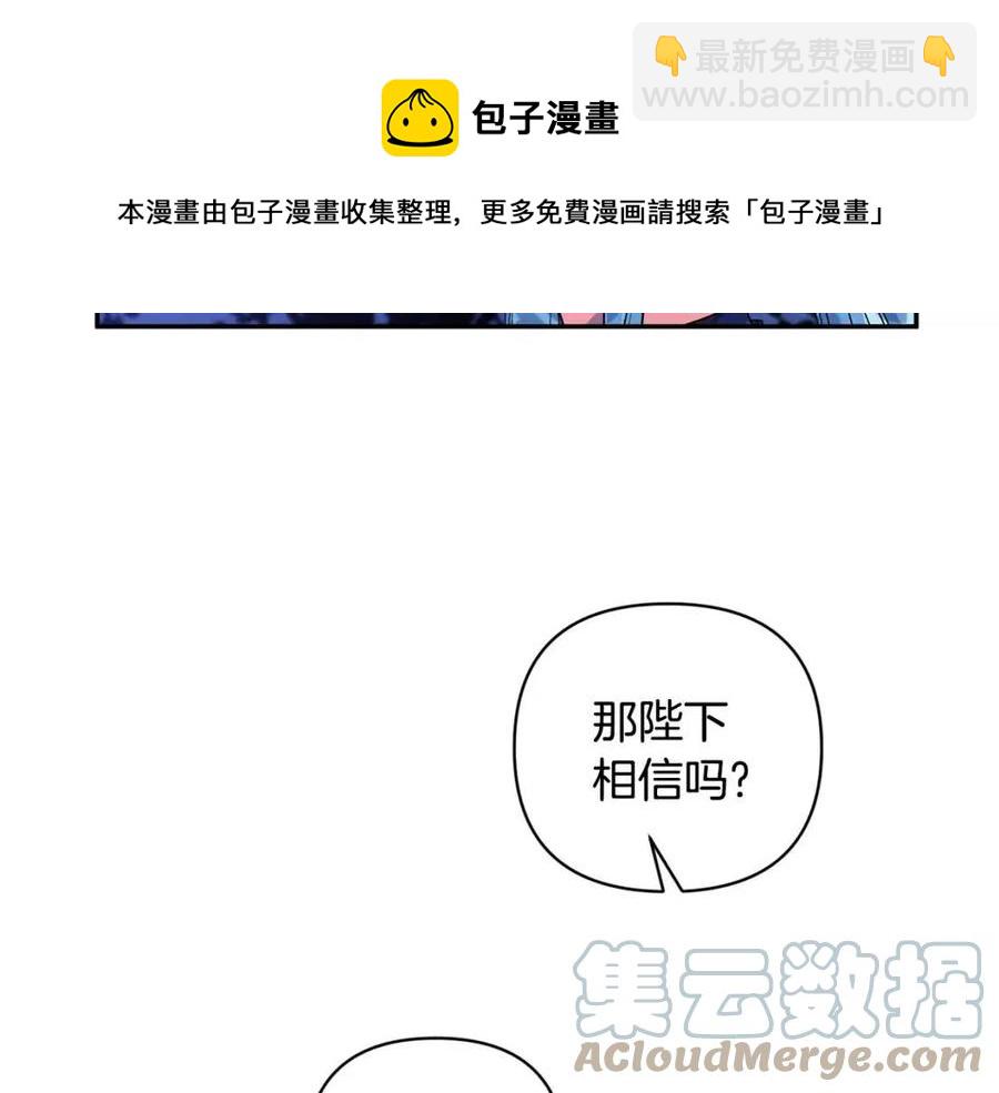 第89话 策划24