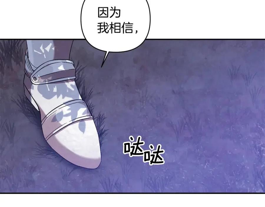 第89话 策划25