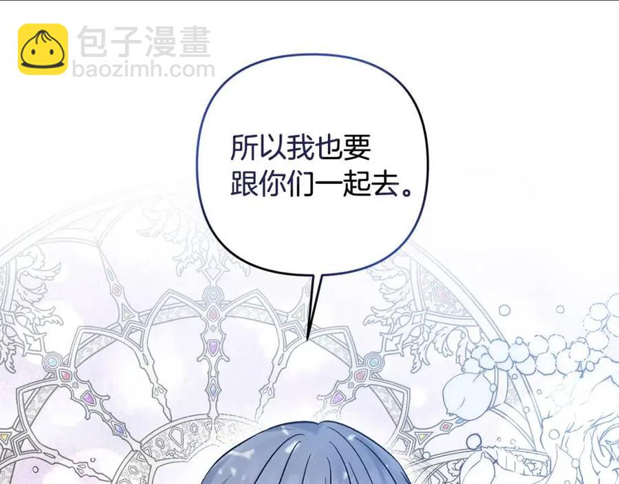 第89话 策划27