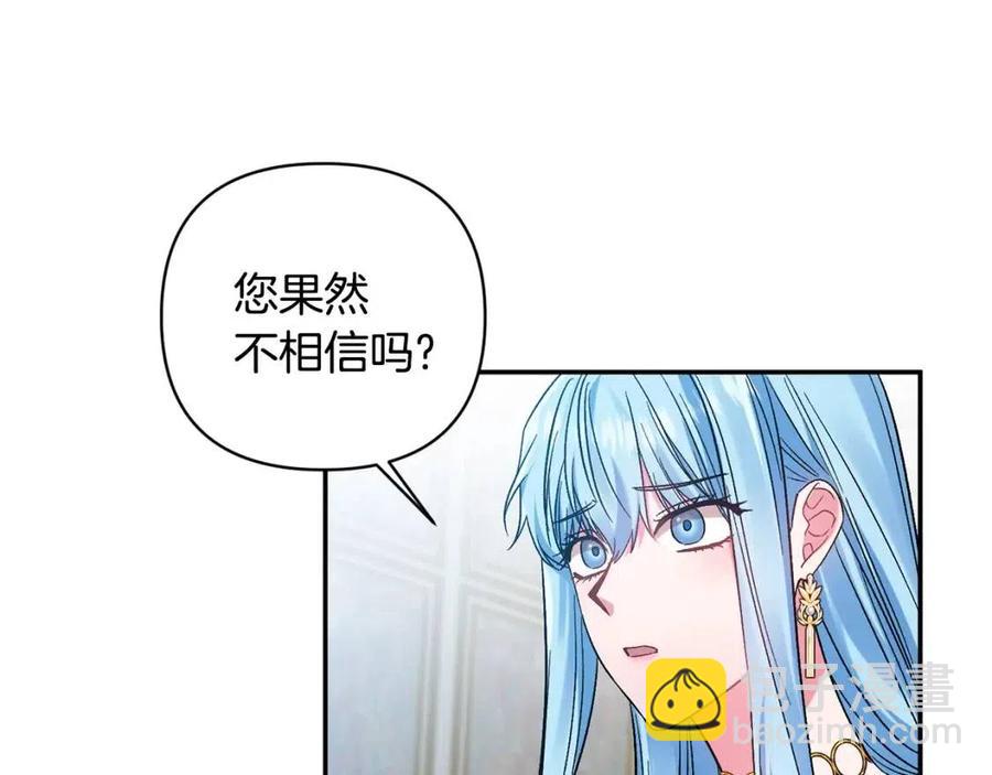 第89话 策划3