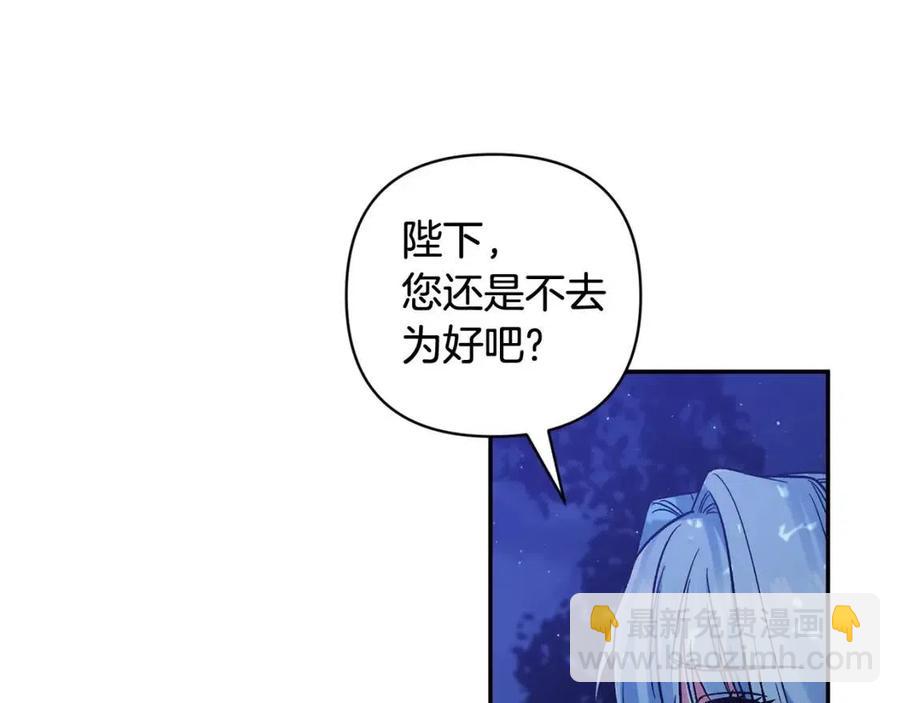 第89话 策划30