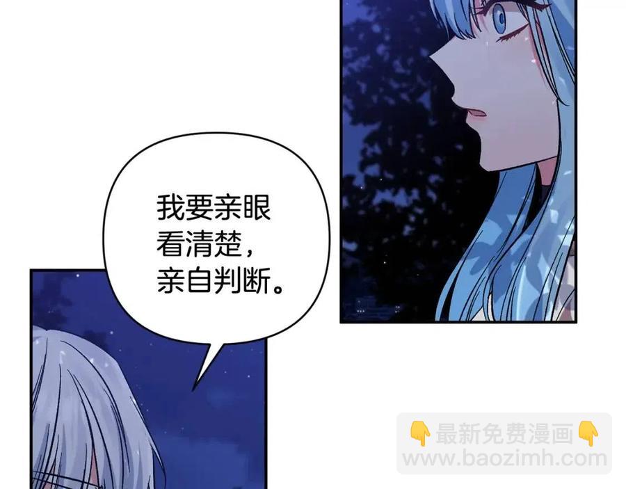 第89话 策划31