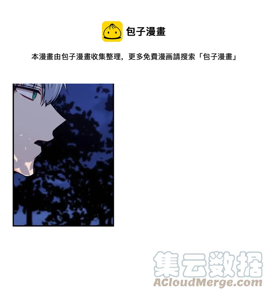 第89话 策划32