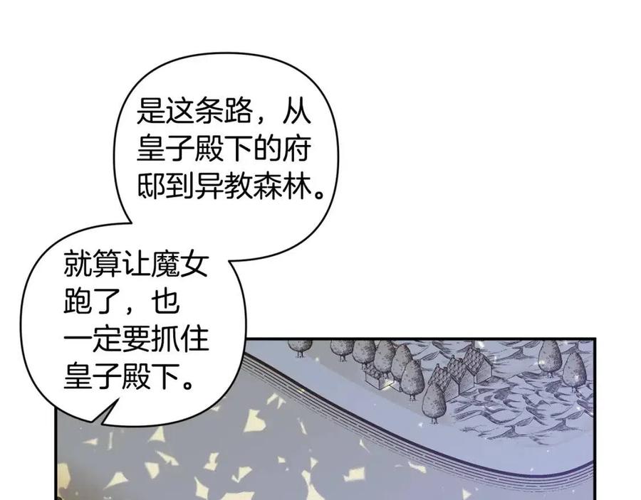 第89话 策划35