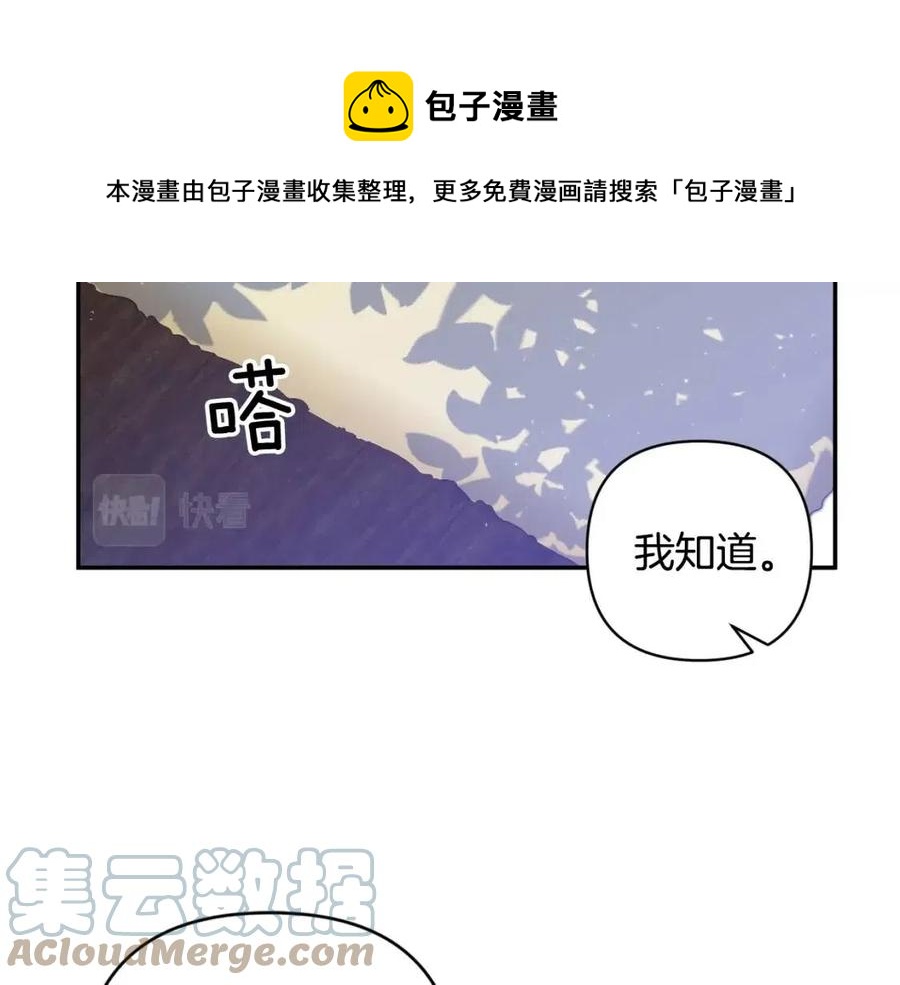 第89话 策划36