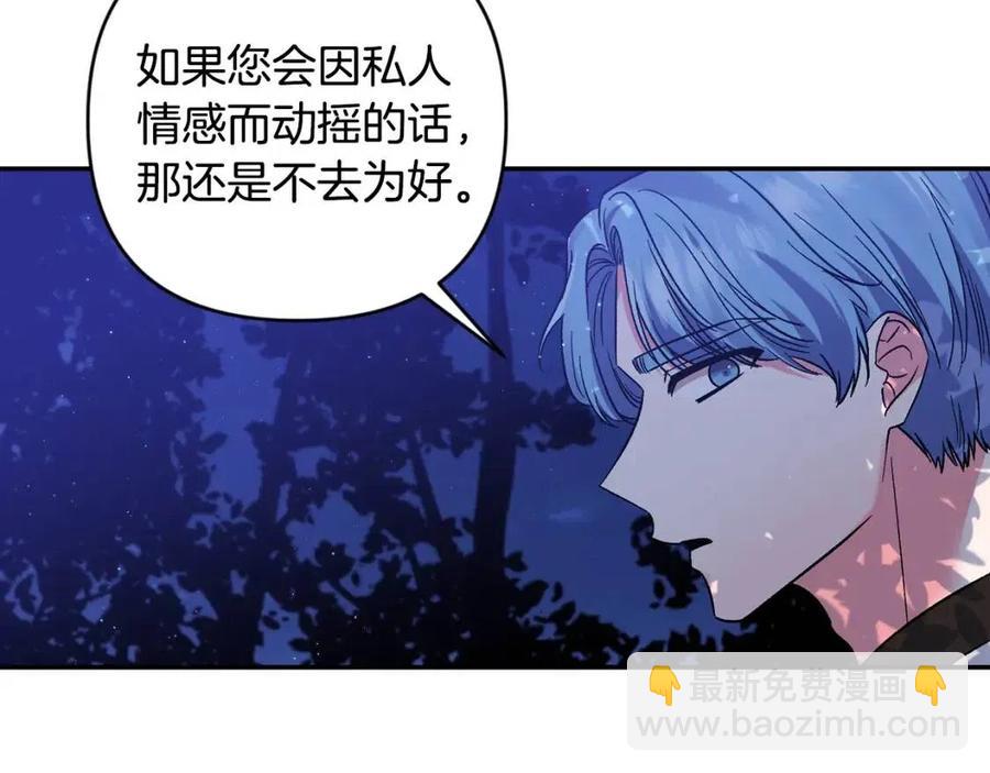 第89话 策划37