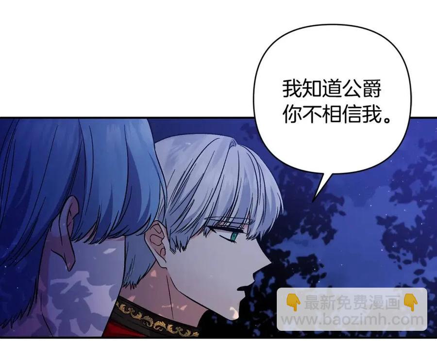 第89话 策划38