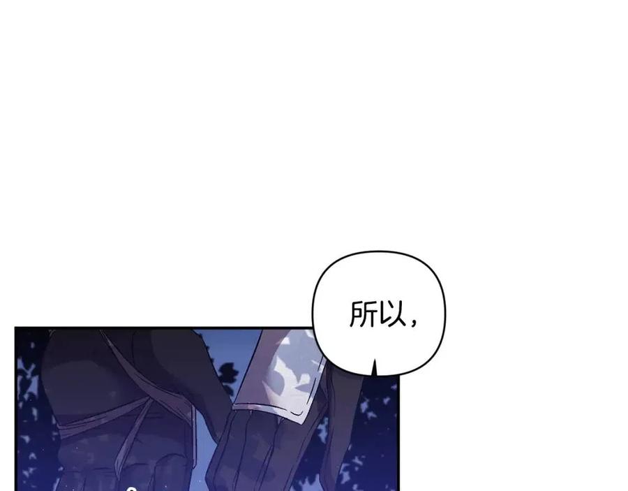 第89话 策划39