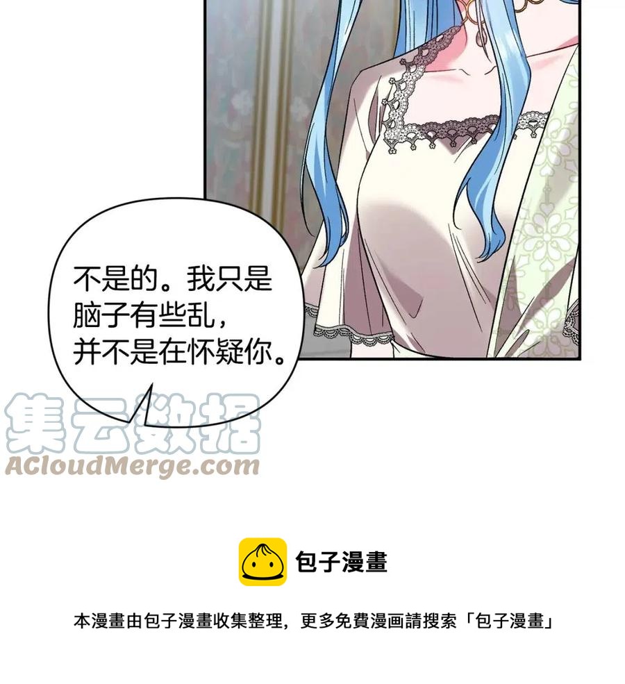 第89话 策划4