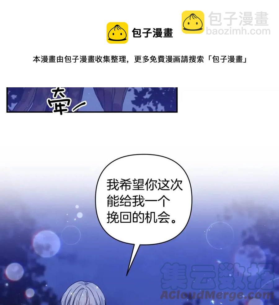 第89话 策划40