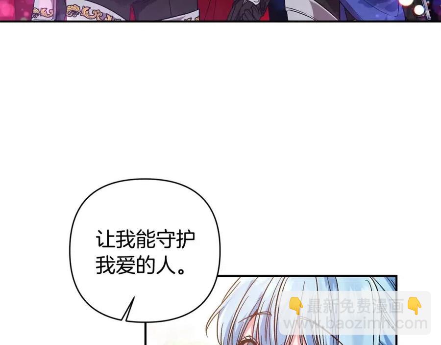 第89话 策划42