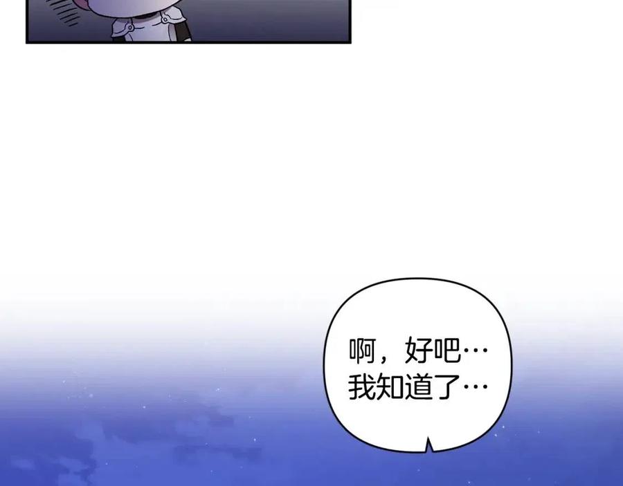 第89话 策划45