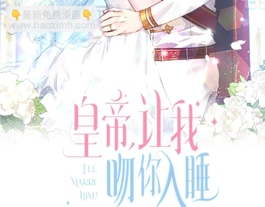 第89话 策划49