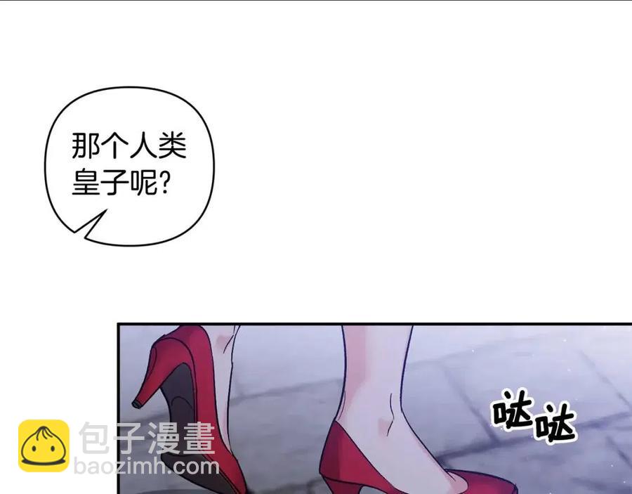 第89话 策划55