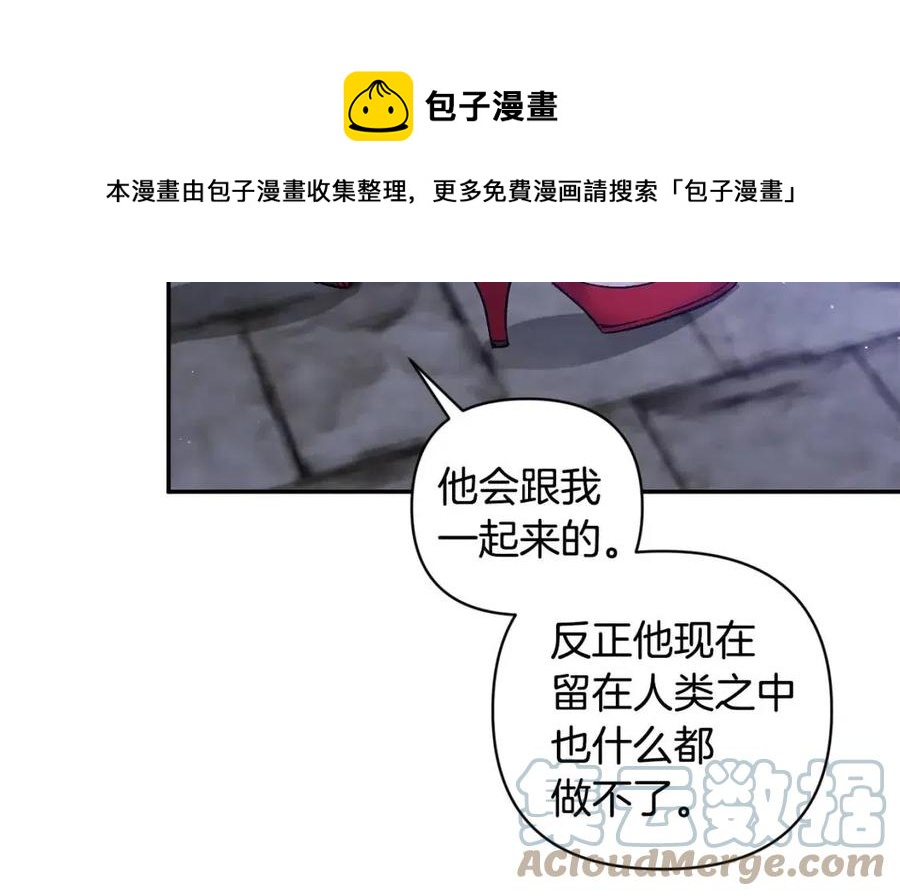 第89话 策划56