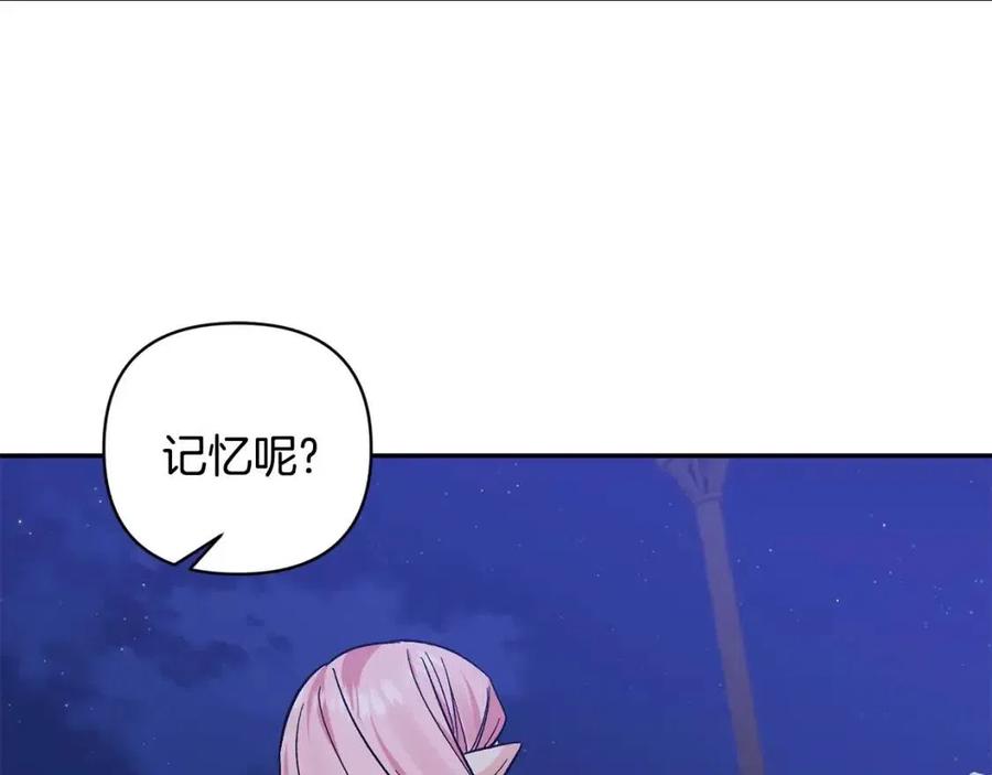 第89话 策划57