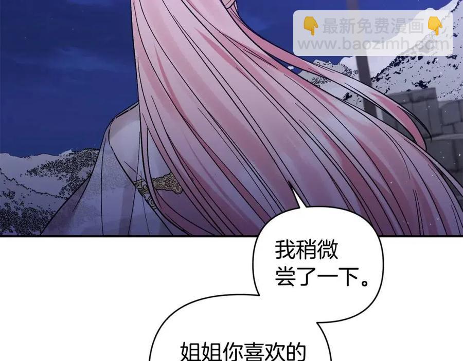 第89话 策划58