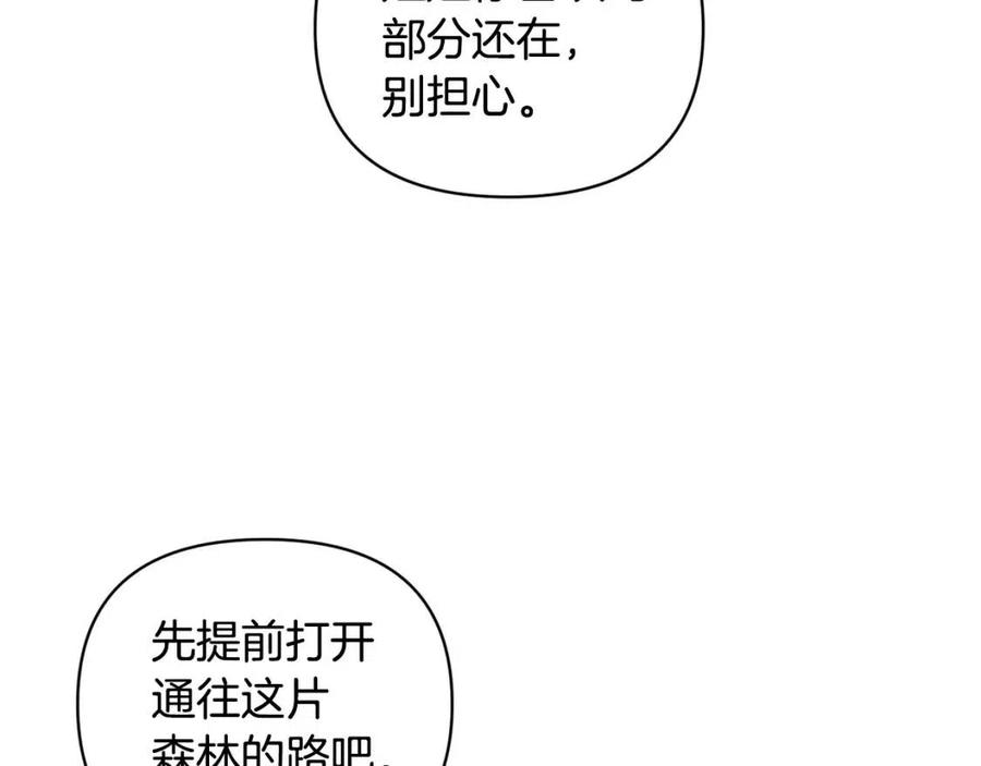 第89话 策划59