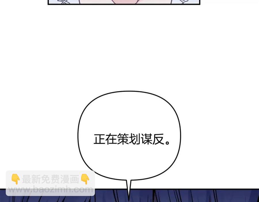 第89话 策划6