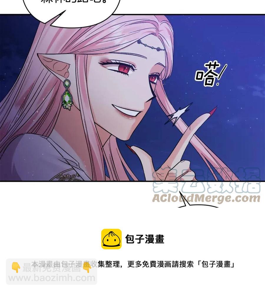第89话 策划60