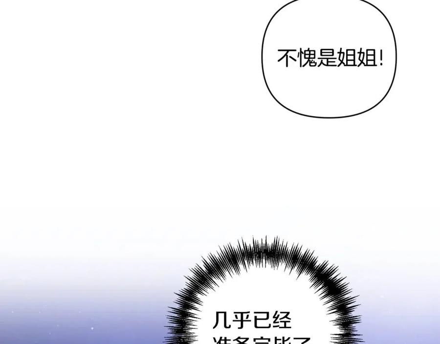 第89话 策划61